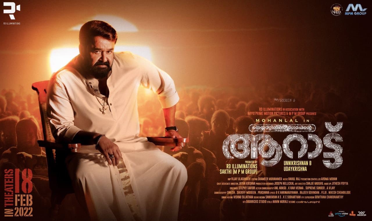 Aaraattu featured image