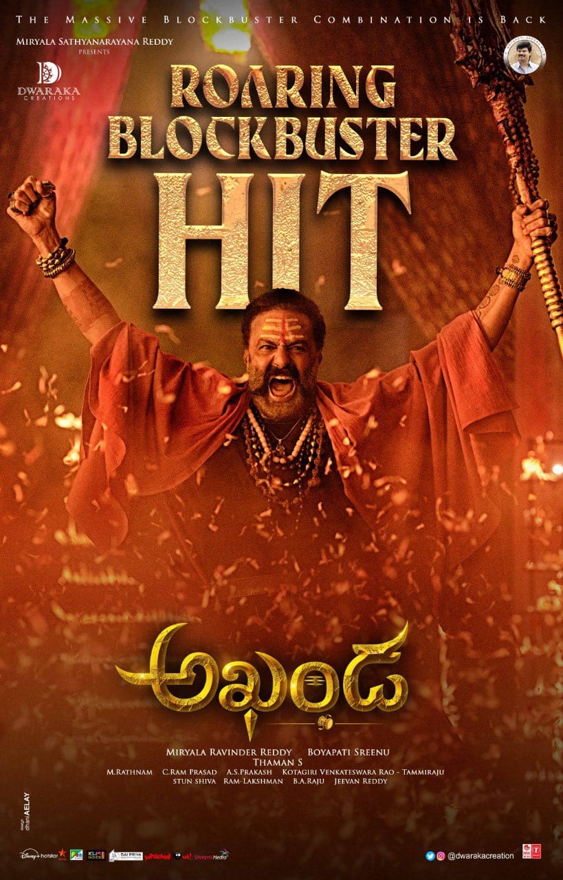 Akhanda movie poster image - 2