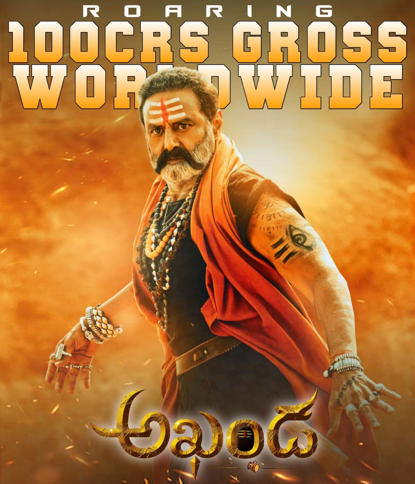 Akhanda movie featured image