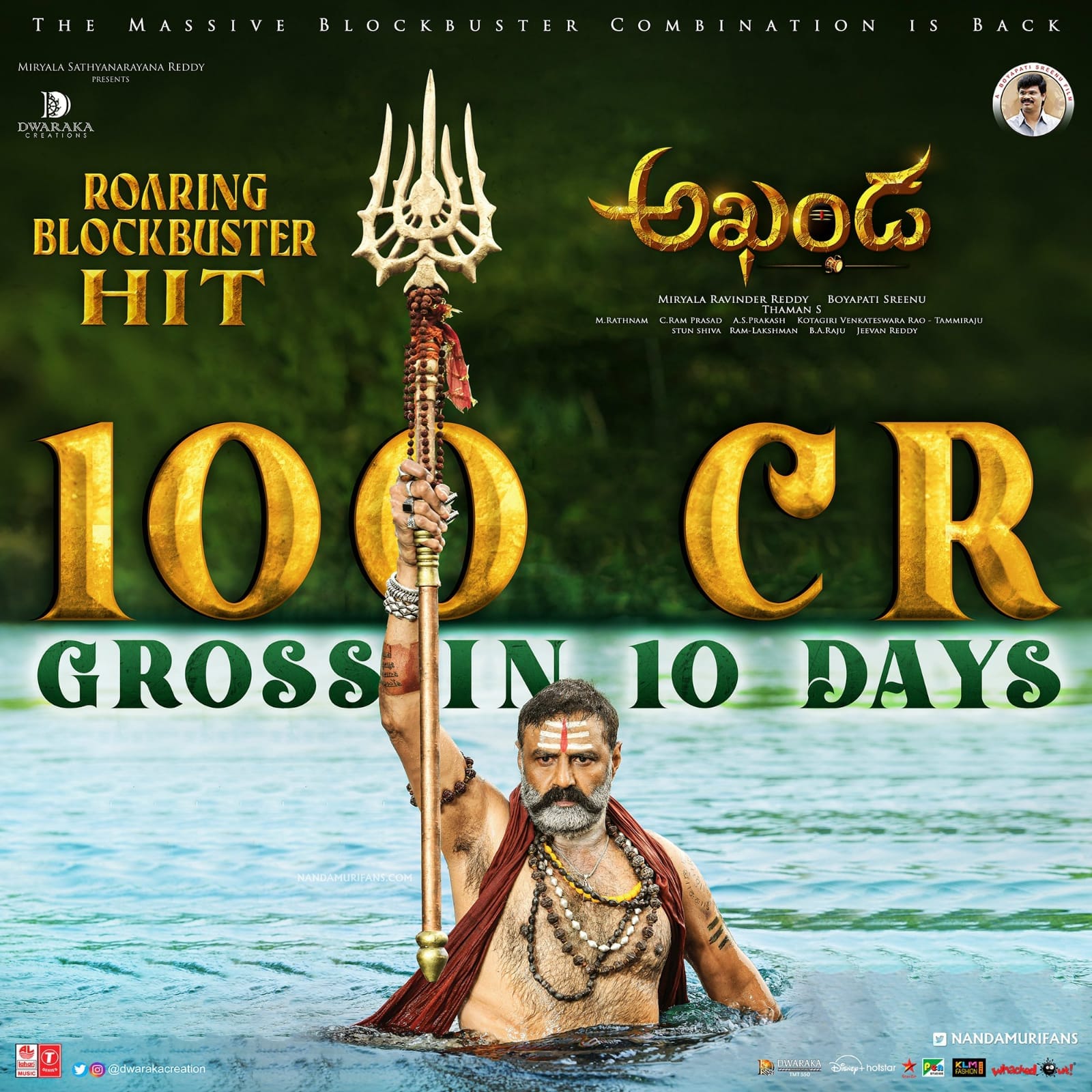 Akhanda movie featured image