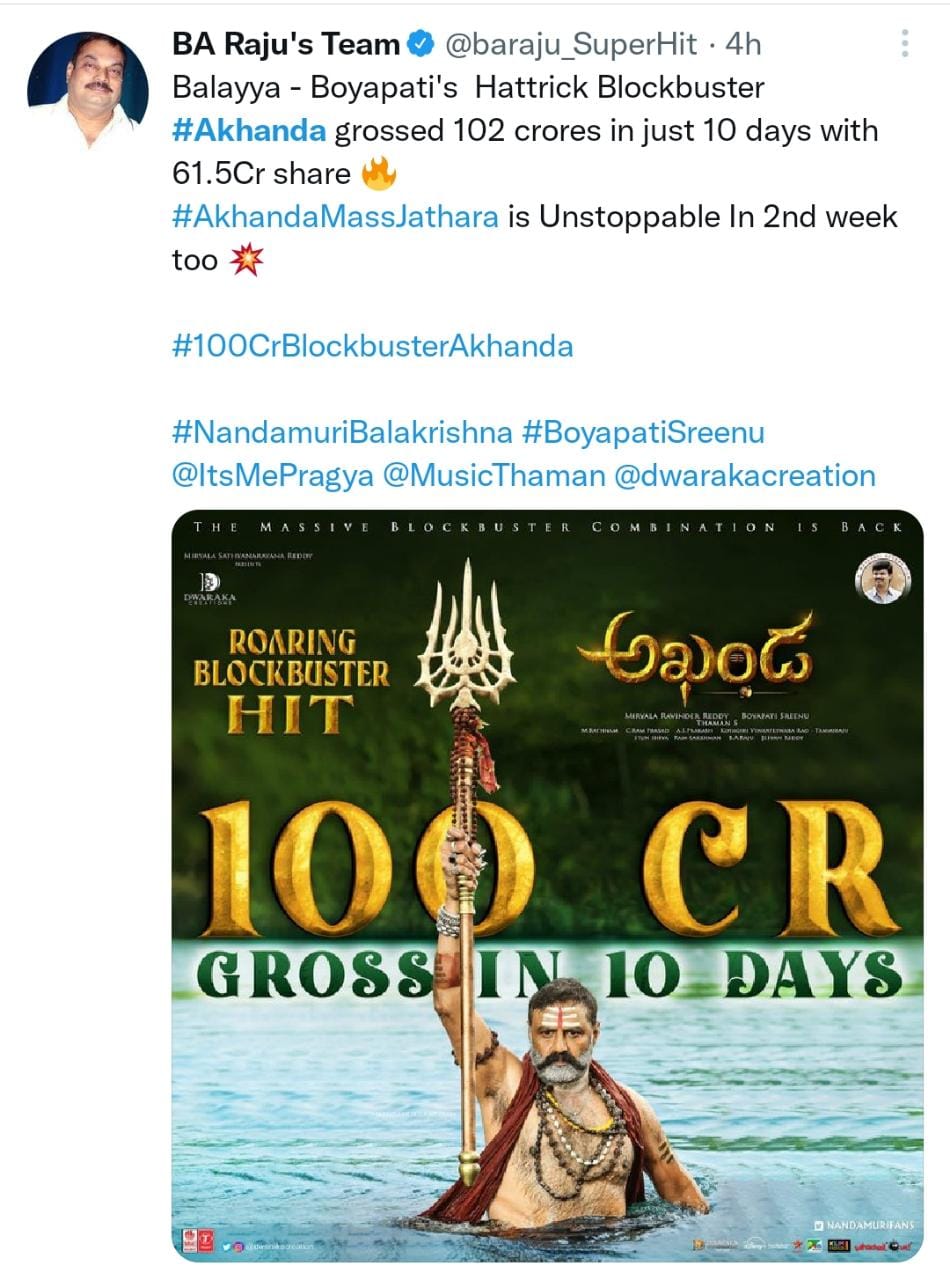 Akhanda movie featured image