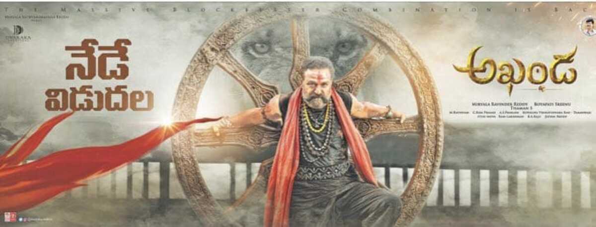Akhanda movie featured image