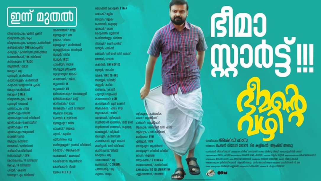 Bheemante Vazhi featured image