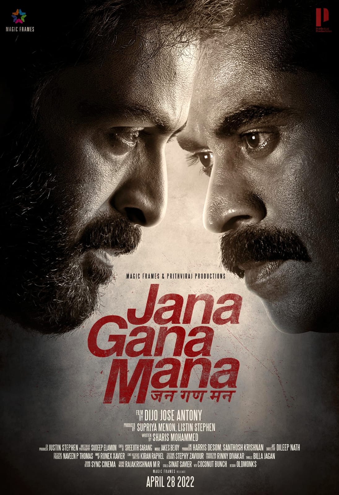Jana Gana Mana featured image