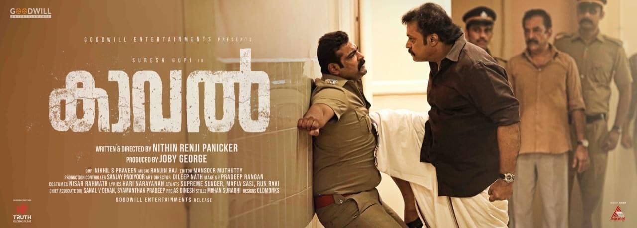 Kaaval featured image
