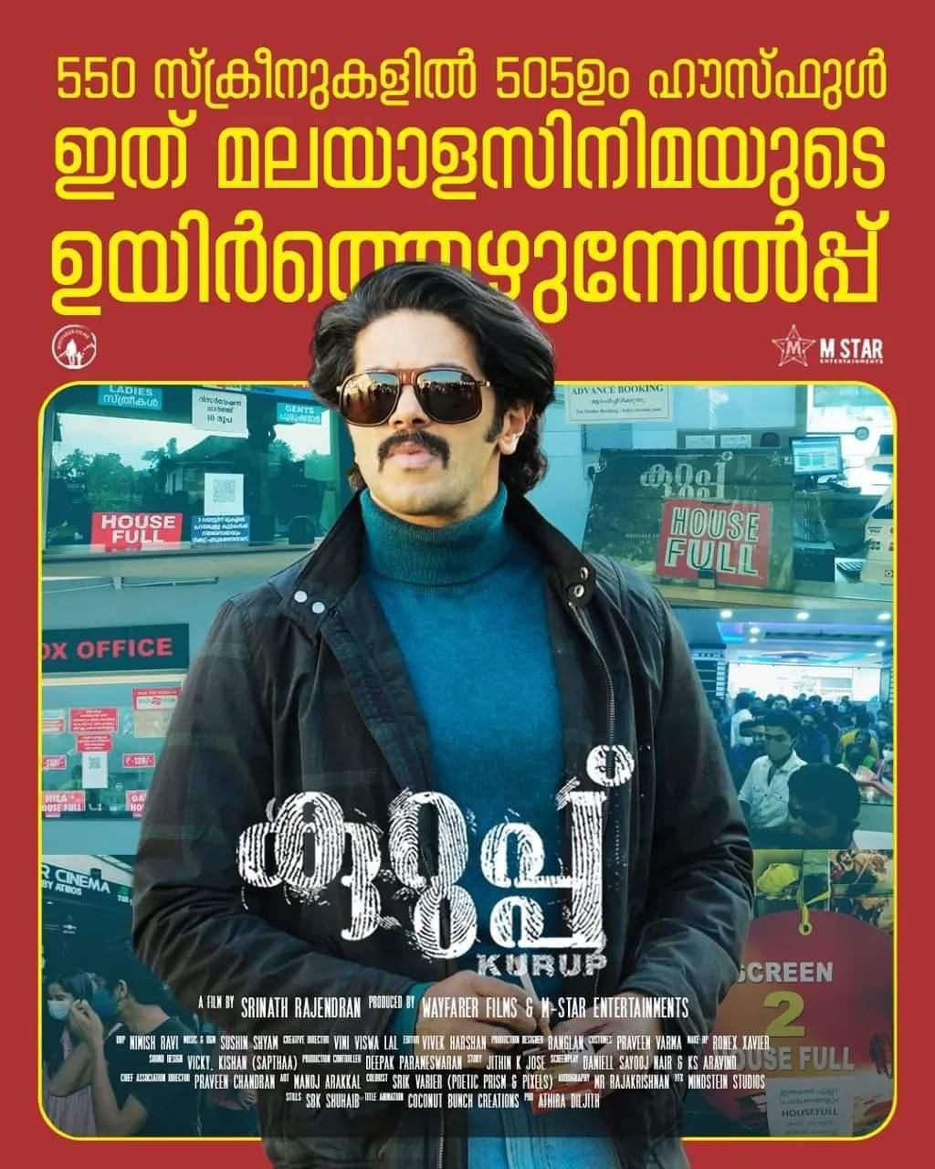 Kurupp poster 1
