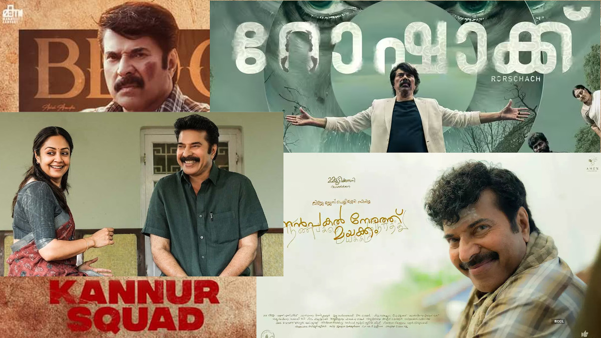 Mammootty kampany movies featured image