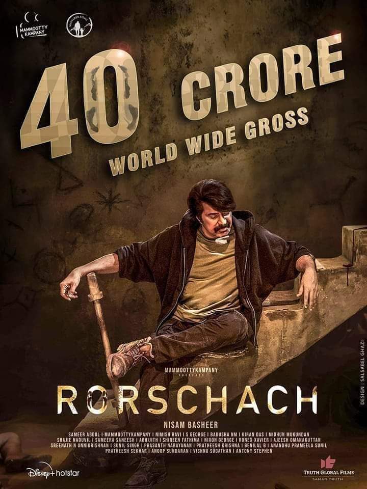 Rorschach featured image