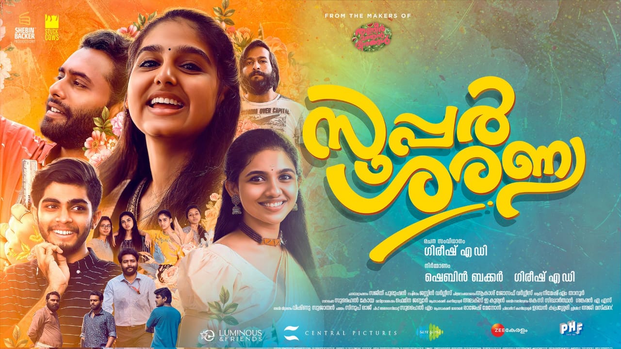 Super Saranya featured image