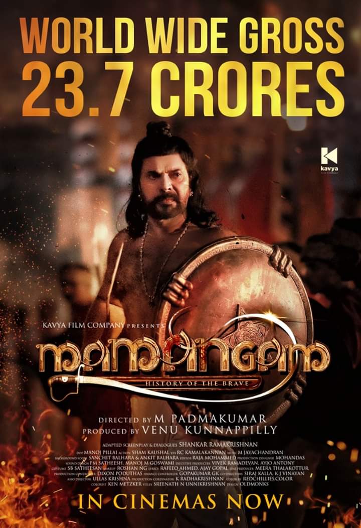 Mamangam featured image