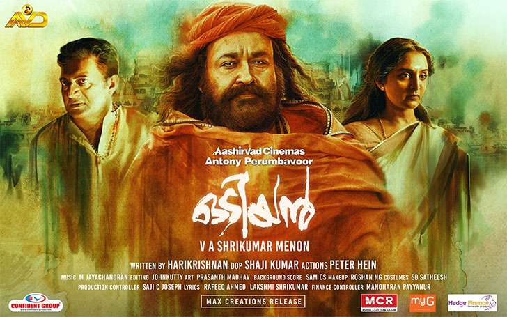 Odiyan featured image
